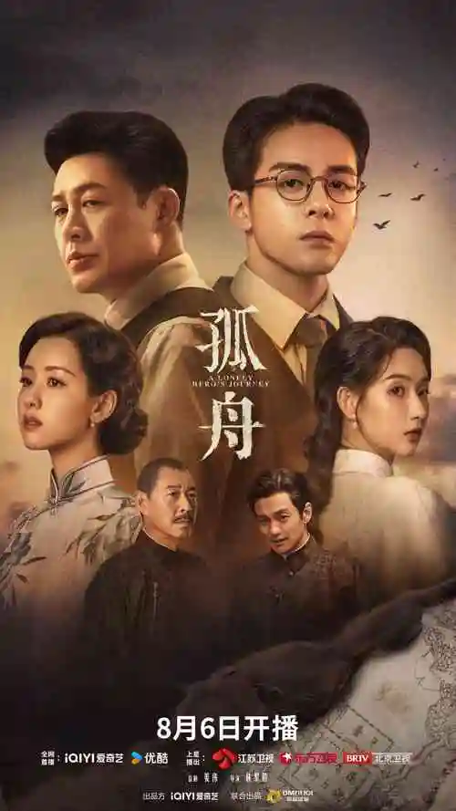 都想做好韩剧在线看首尔夜航剧照