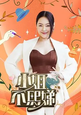首尔夜航剧照