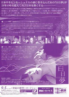 那年冬天的橘子年代韩剧